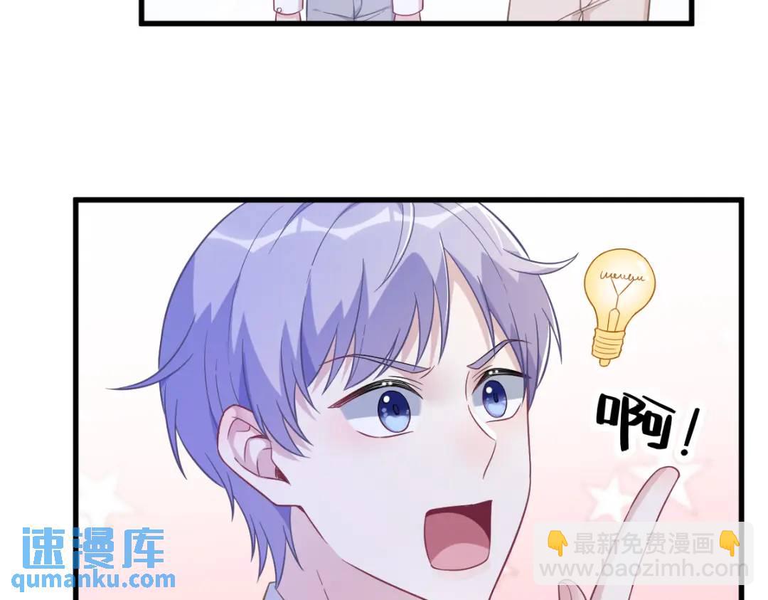 95 准备辞退他(1/2)-第96话