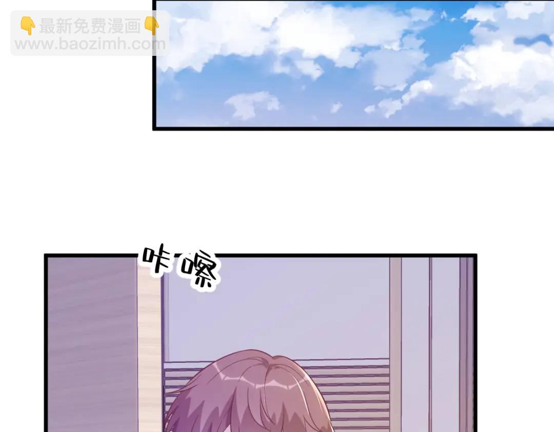 95 准备辞退他(1/2)-第96话