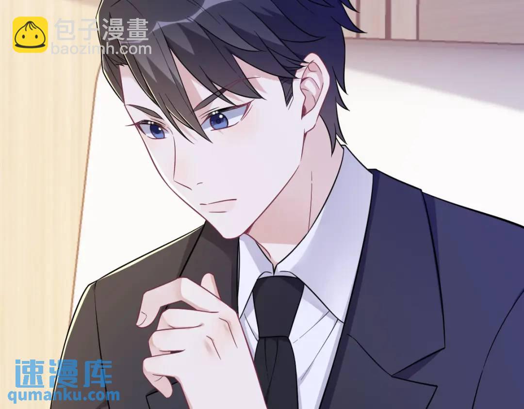 95 准备辞退他(1/2)-第96话