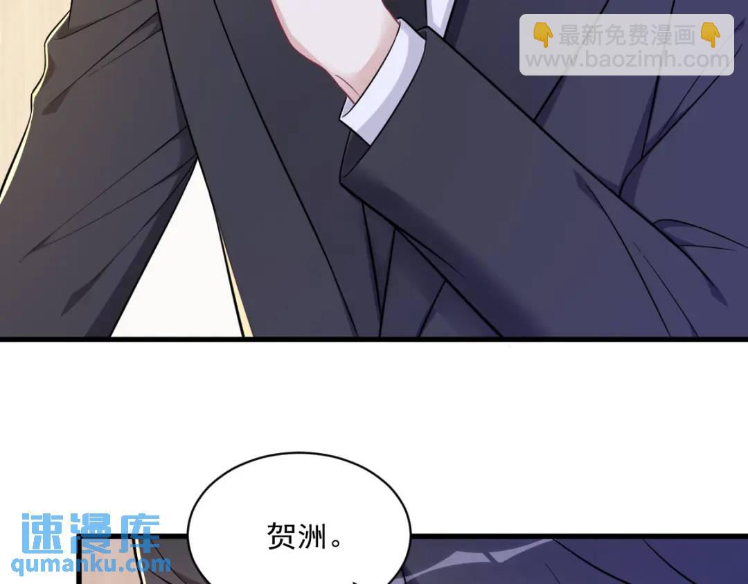 95 准备辞退他(1/2)-第96话