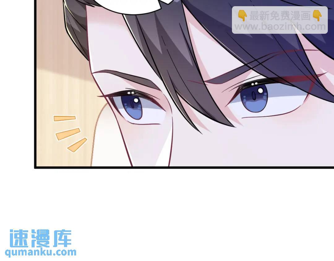 95 准备辞退他(1/2)-第96话