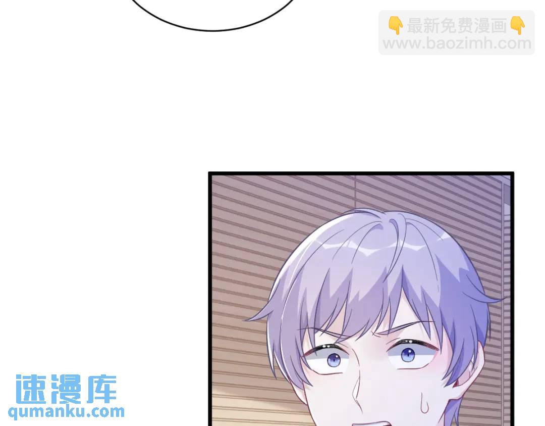 95 准备辞退他(1/2)-第96话