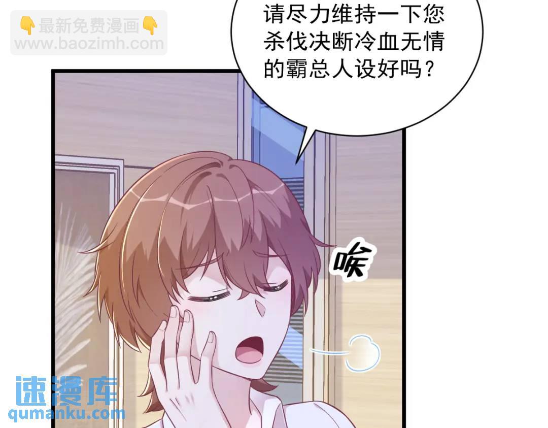 97 恋爱游戏里的恋爱游戏(1/2)-第98话