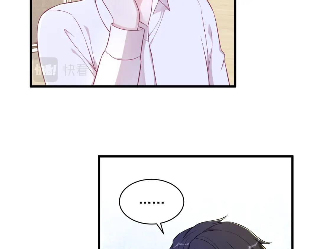 97 恋爱游戏里的恋爱游戏(1/2)-第98话