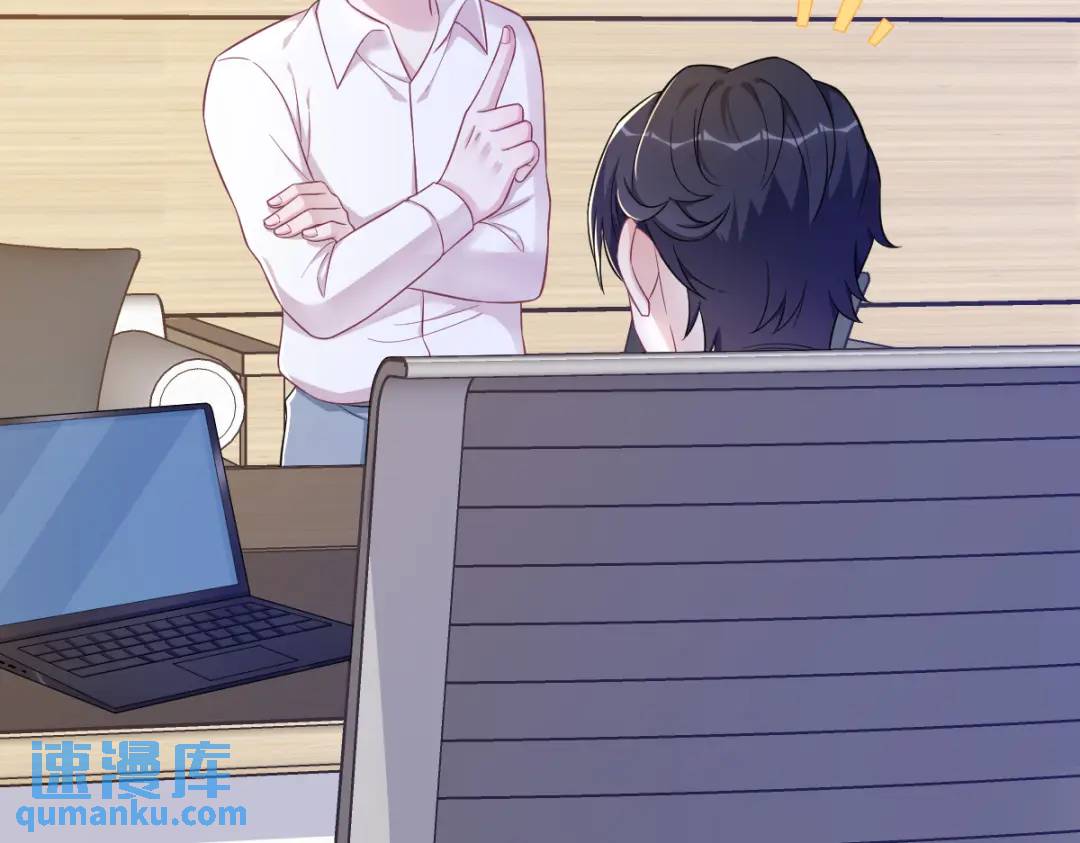 97 恋爱游戏里的恋爱游戏(1/2)-第98话