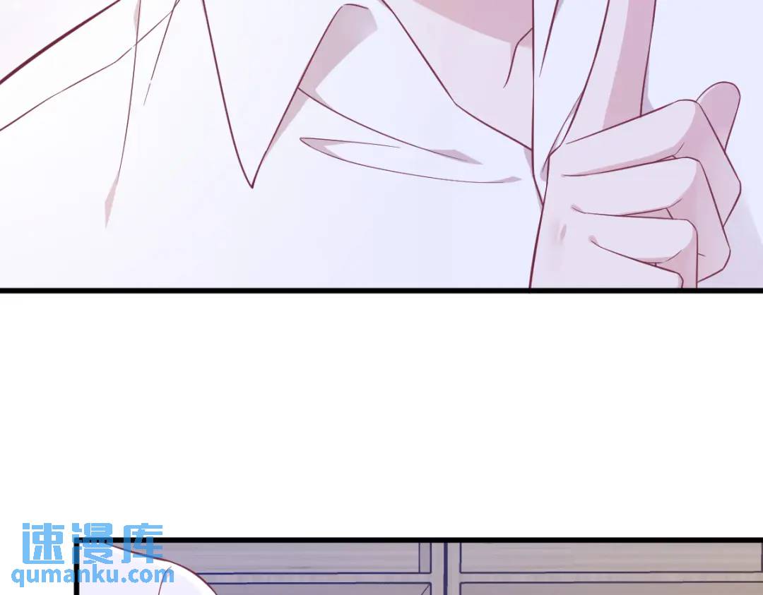 97 恋爱游戏里的恋爱游戏(1/2)-第98话