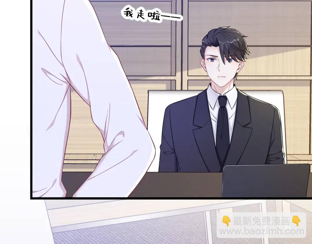 97 恋爱游戏里的恋爱游戏(1/2)-第98话