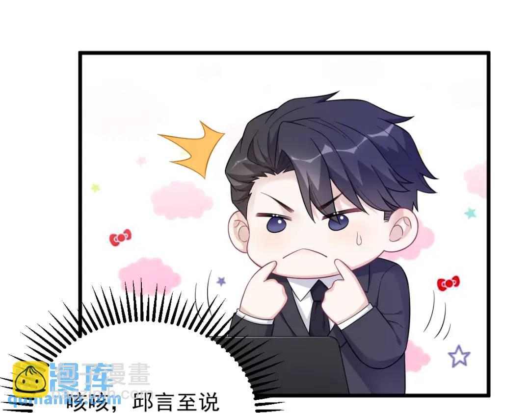 97 恋爱游戏里的恋爱游戏(1/2)-第98话