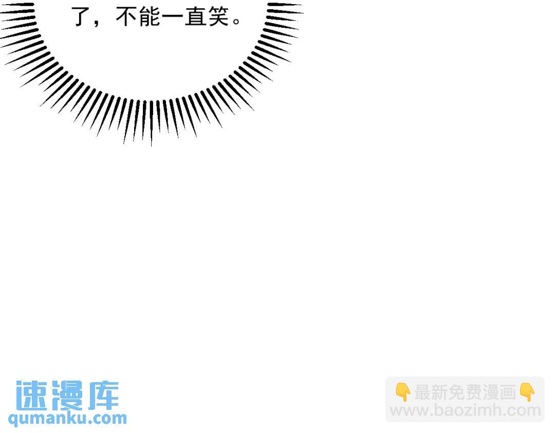 97 恋爱游戏里的恋爱游戏(1/2)-第98话