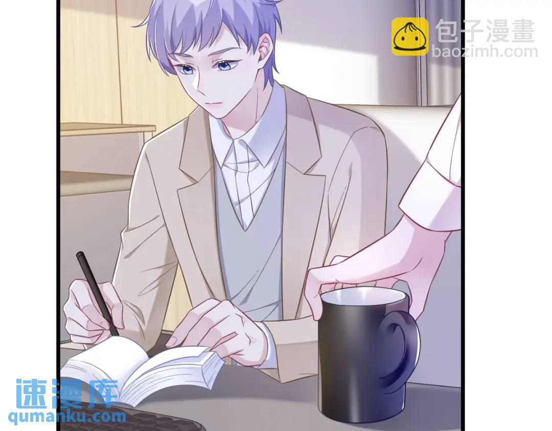 97 恋爱游戏里的恋爱游戏(1/2)-第98话