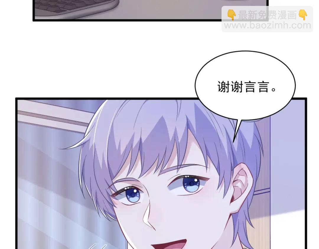 97 恋爱游戏里的恋爱游戏(1/2)-第98话