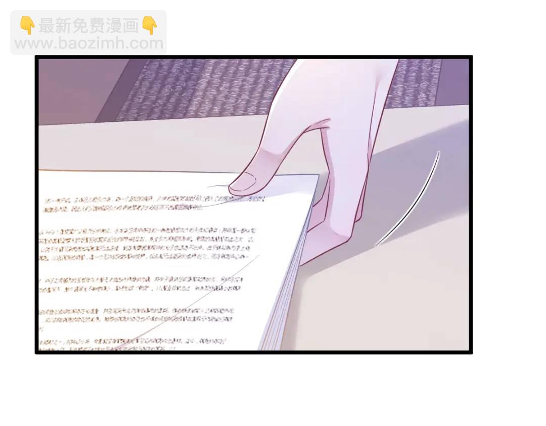 97 恋爱游戏里的恋爱游戏(1/2)-第98话