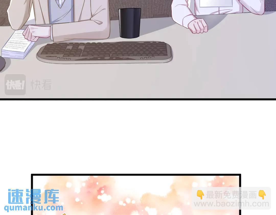 97 恋爱游戏里的恋爱游戏(1/2)-第98话