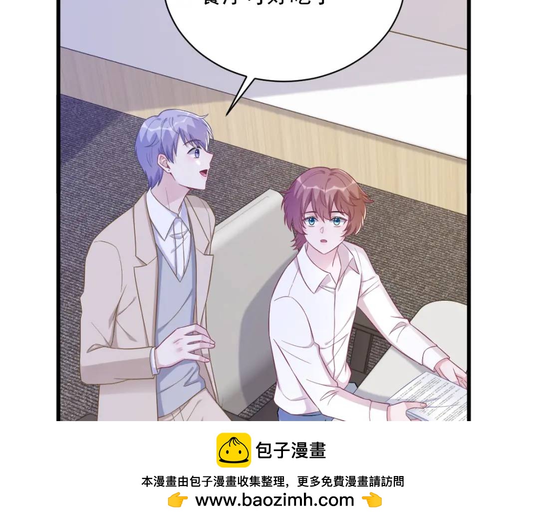 97 恋爱游戏里的恋爱游戏(1/2)-第98话