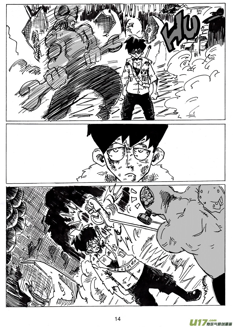 第十二话 研究所的秘密-第12话