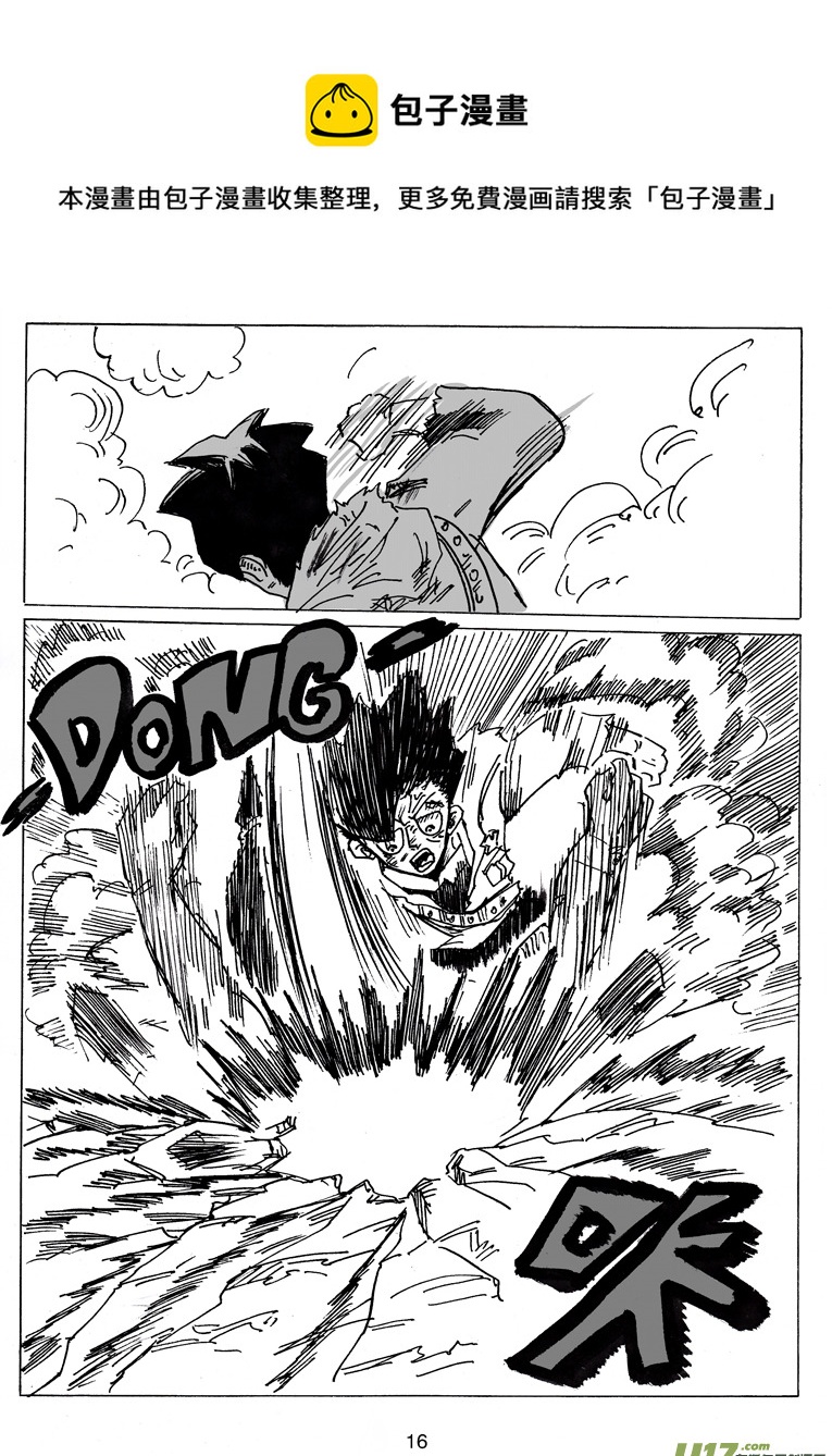 第十二话 研究所的秘密-第12话