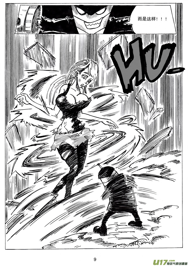 第十四话 复活-第14话