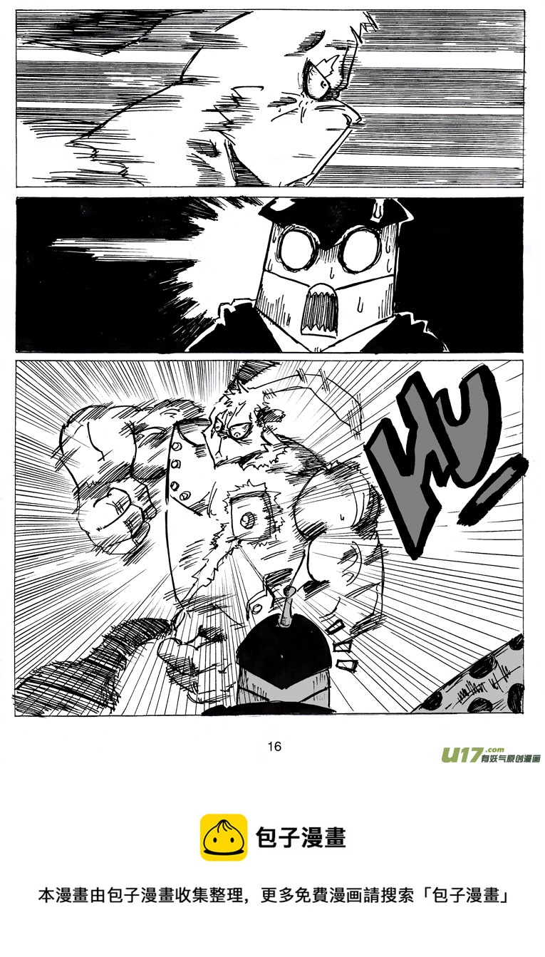 第十四话 复活-第14话