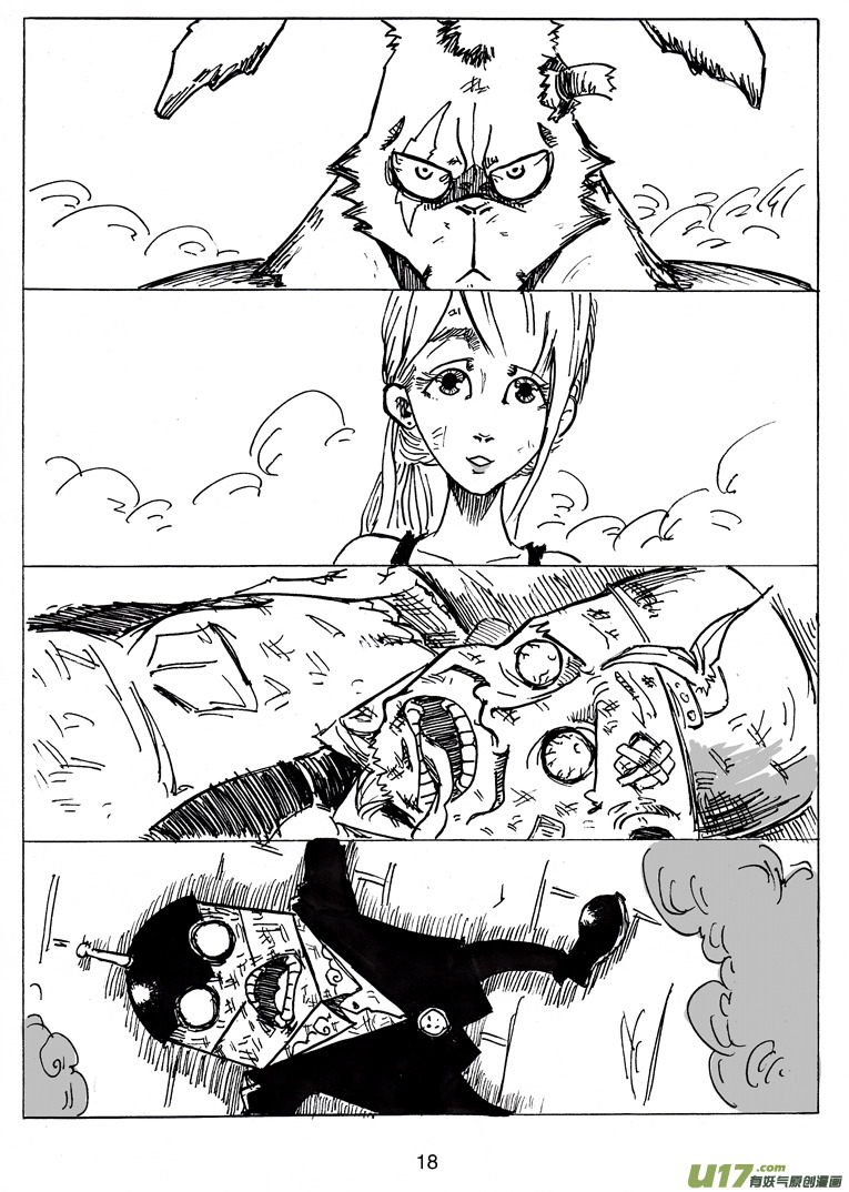 第十四话 复活-第14话