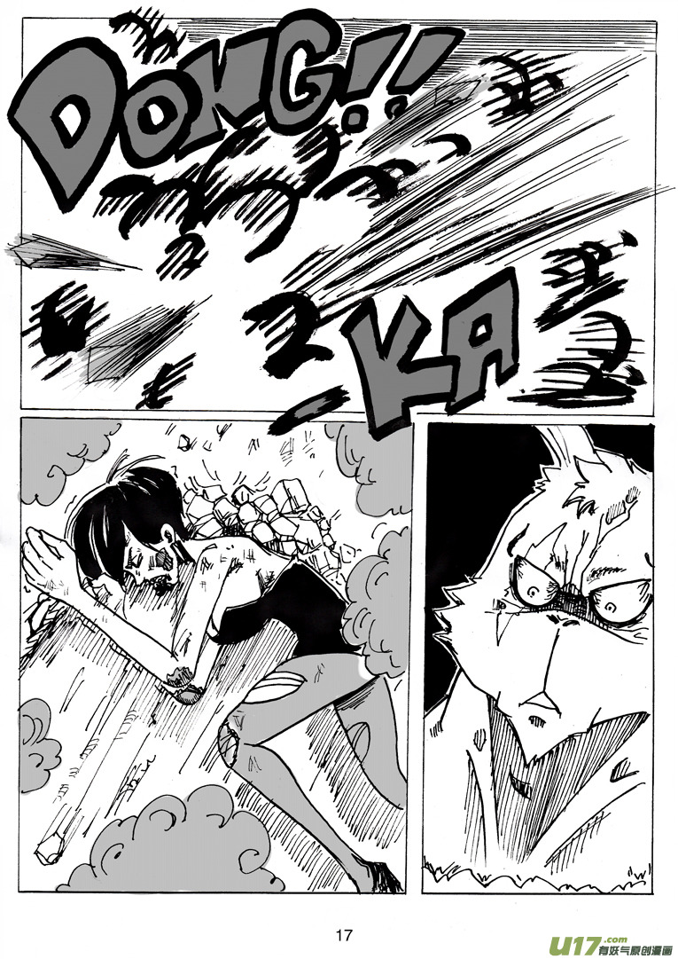 第十六话 真正的实力-第16话