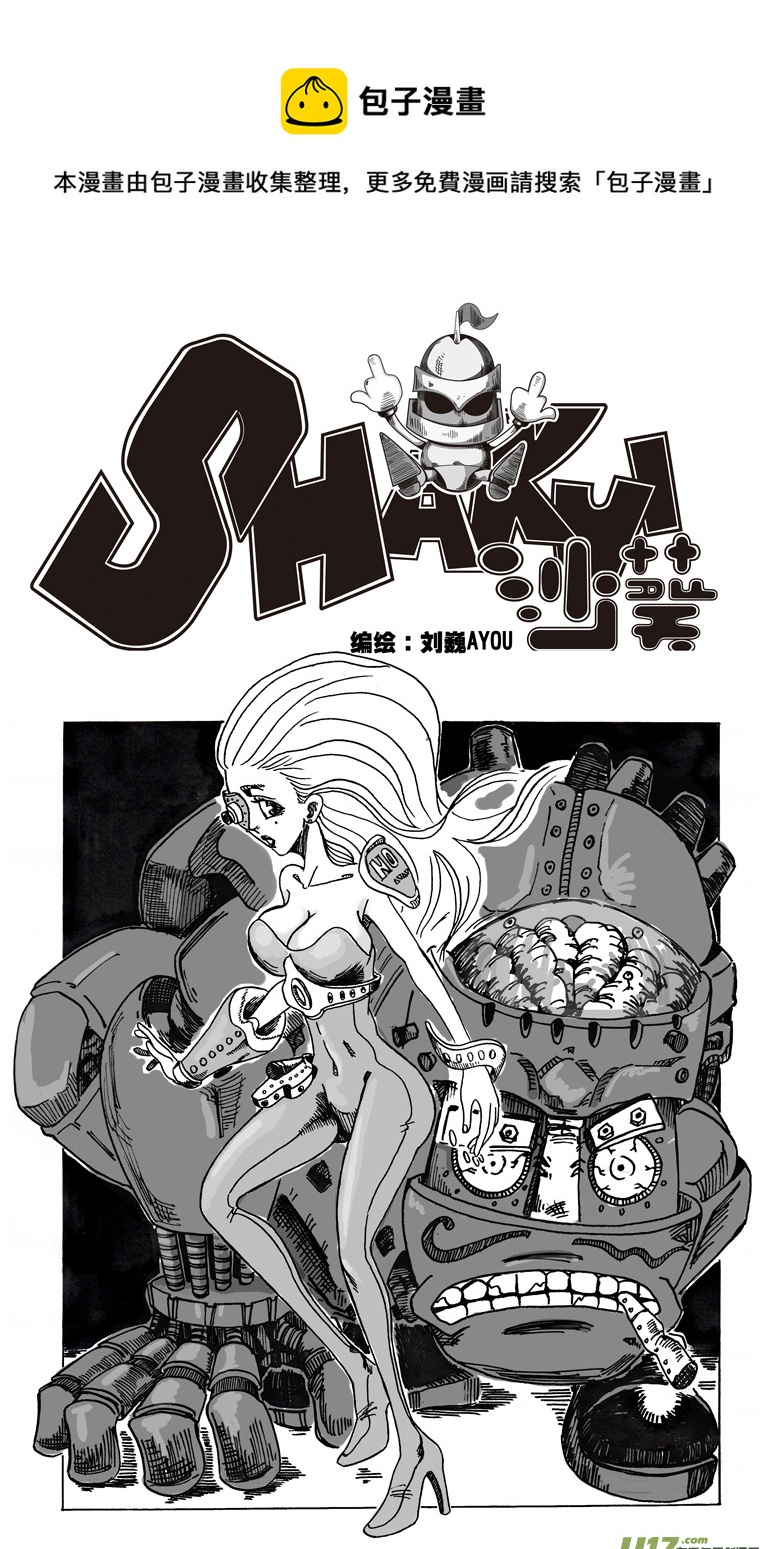 第二十一话 插曲-第22话