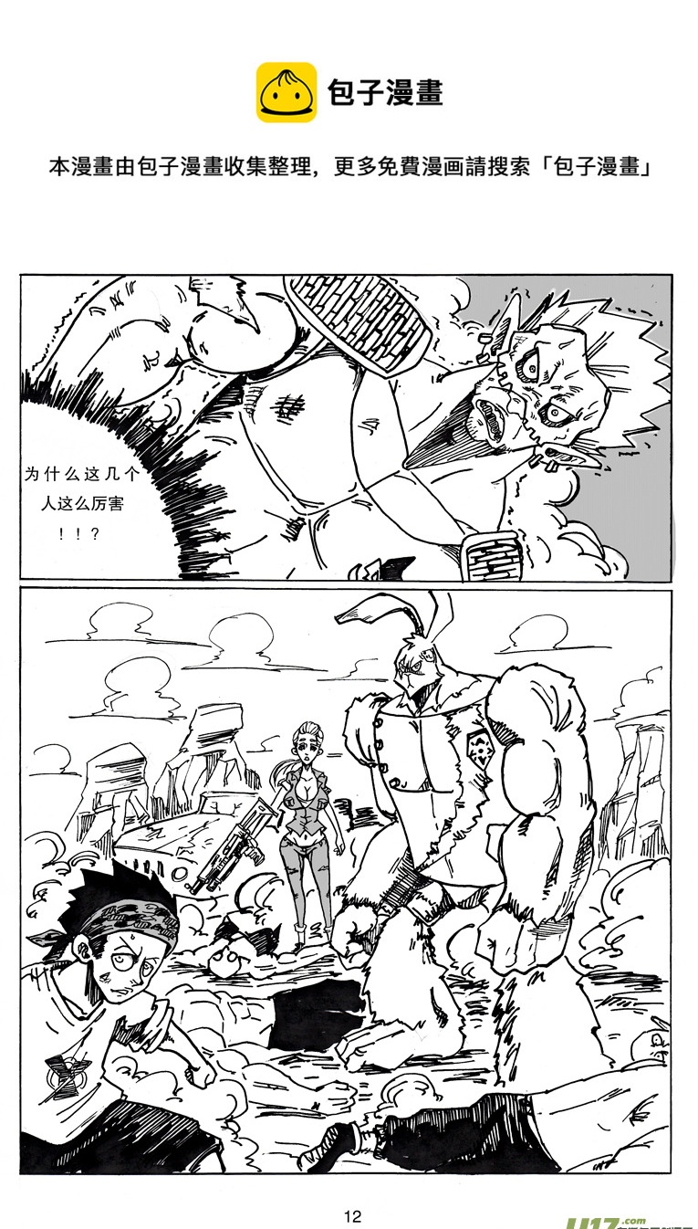 第二十一话 插曲-第22话