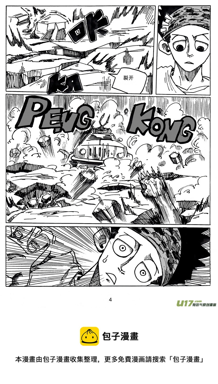 第二十一话 插曲-第22话