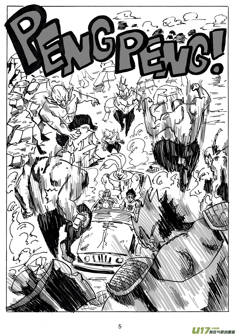 第二十一话 插曲-第22话