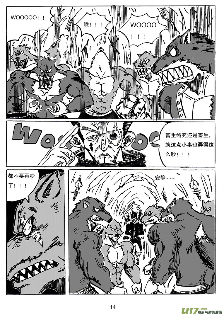 第二十三话 下一站-第24话