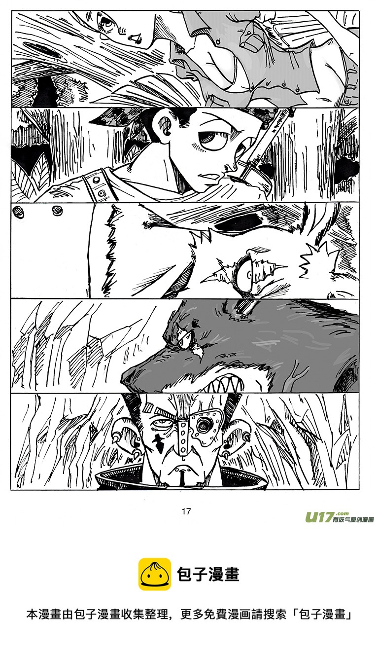 第二十三话 下一站-第24话