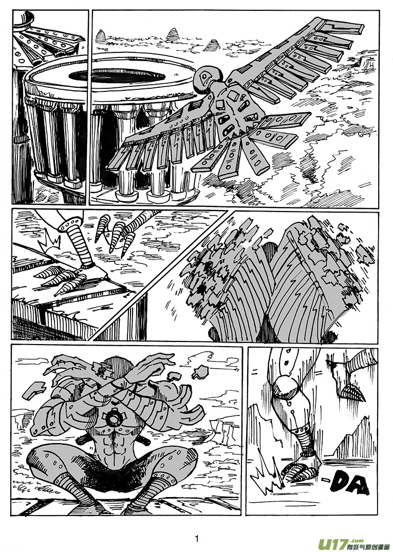 第二十三话 下一站-第24话