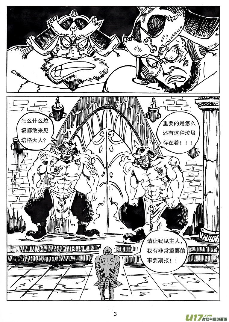 第二十三话 下一站-第24话