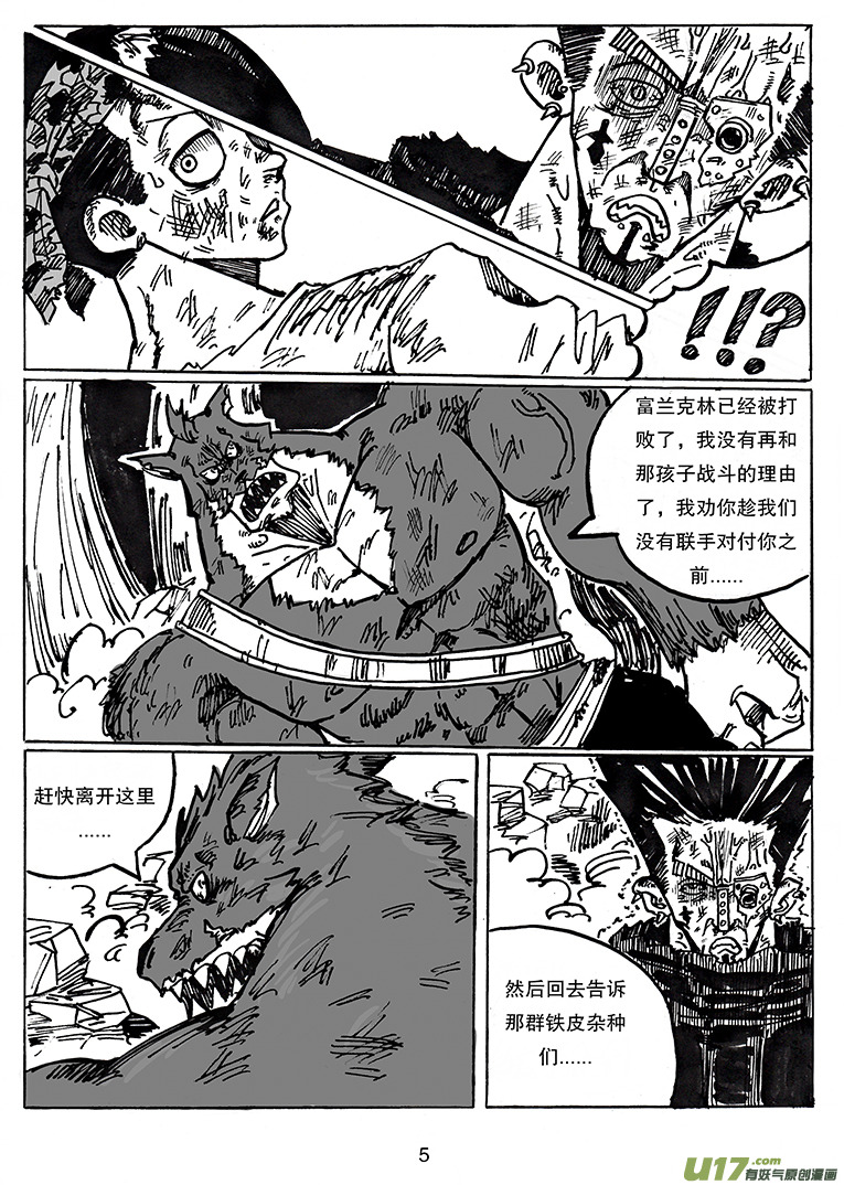 第二十七话  一直相信着你-第28话