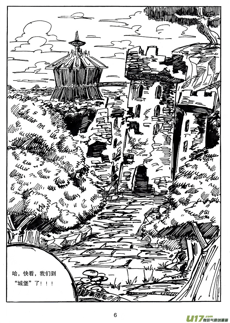 第二十九话 城堡-第30话