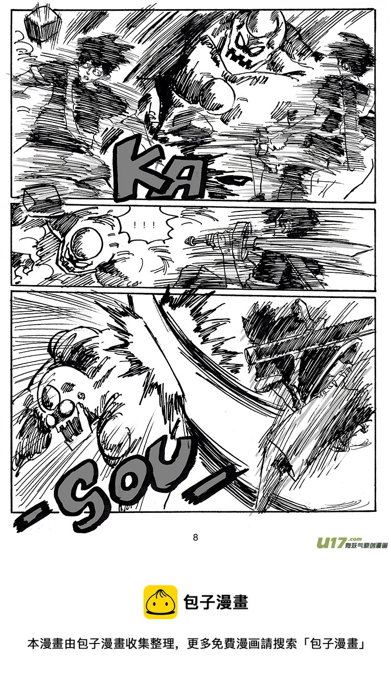 第三十一话 不止一个-第32话