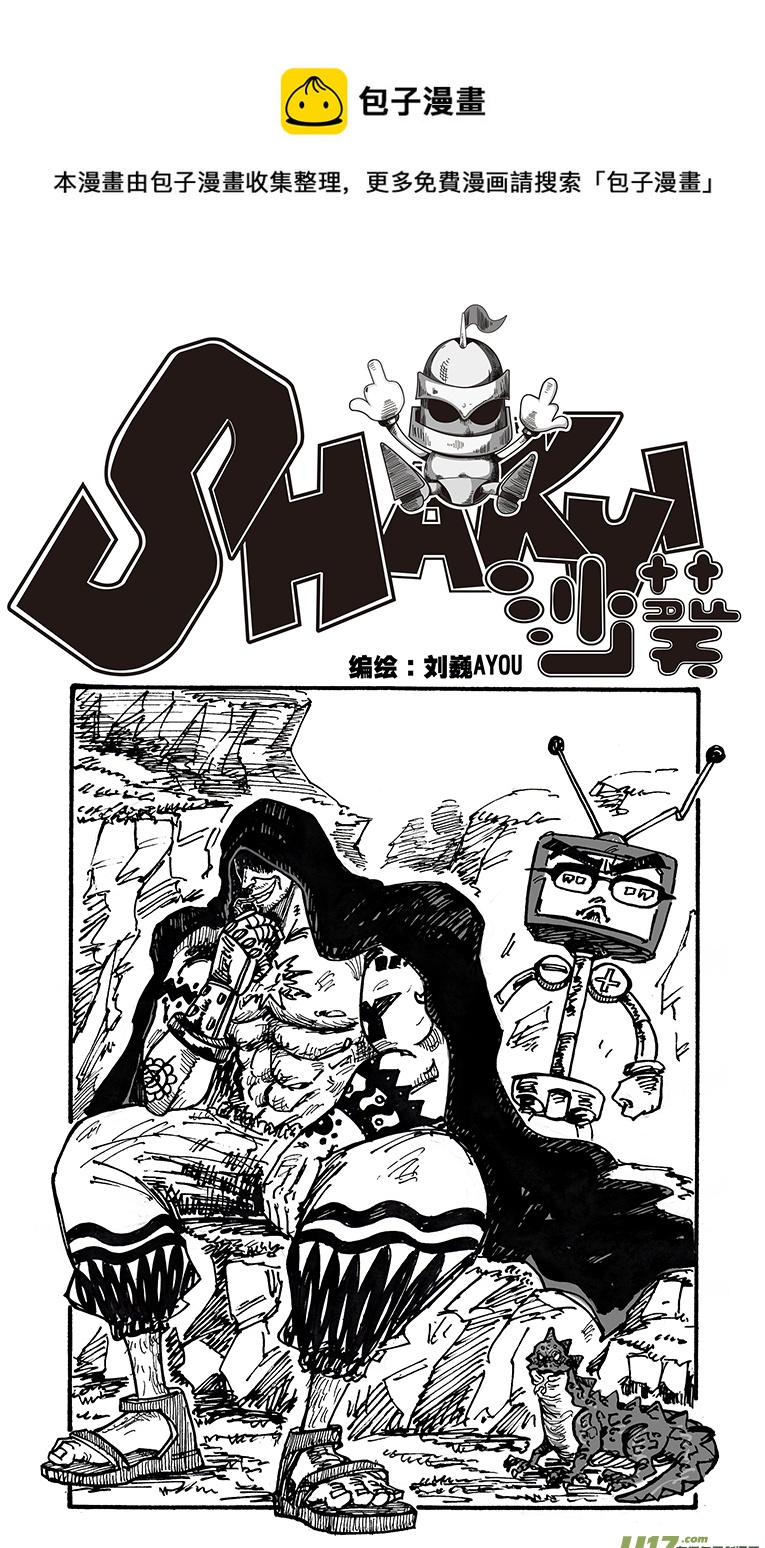 第三十三话 进攻巴克舒特-第34话