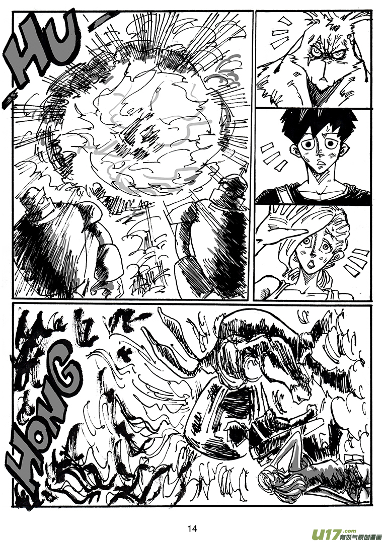 第三十三话 进攻巴克舒特-第34话