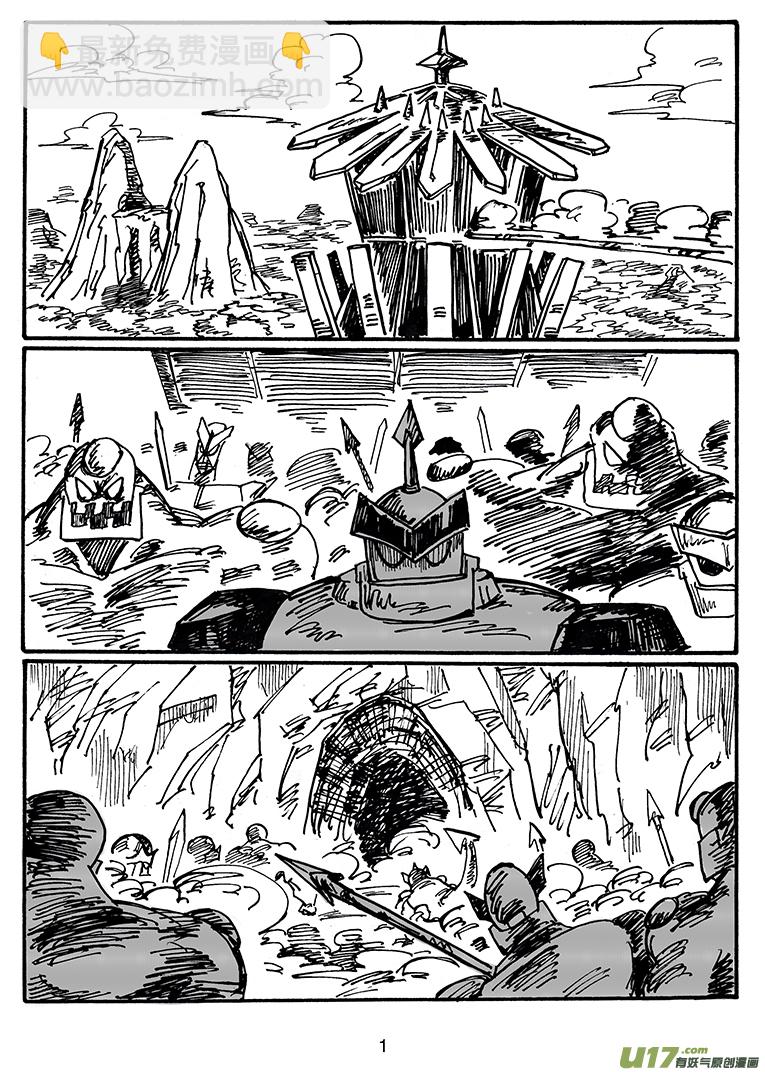 第三十三话 进攻巴克舒特-第34话