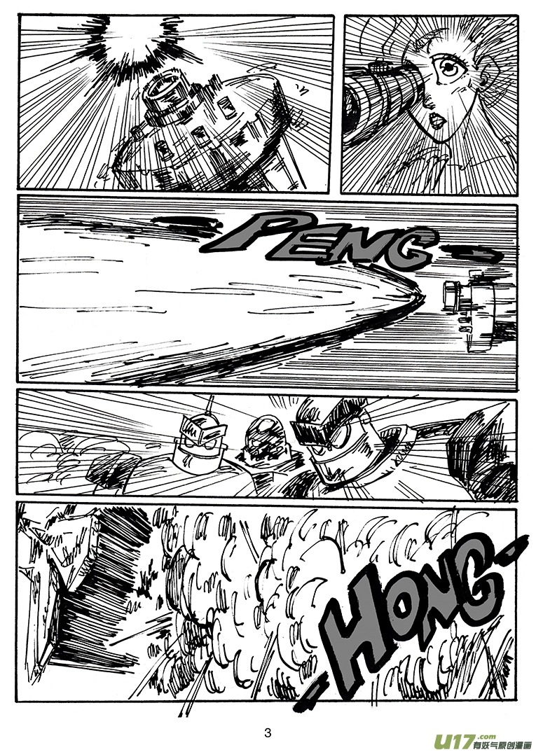 第三十三话 进攻巴克舒特-第34话