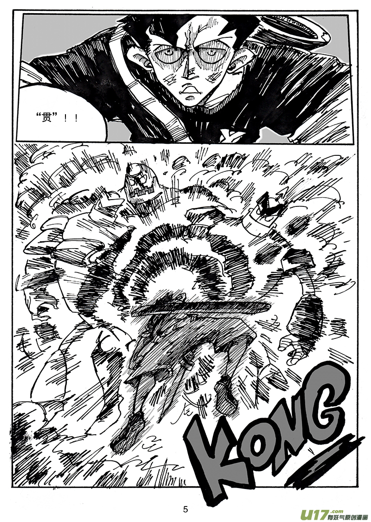 第三十三话 进攻巴克舒特-第34话