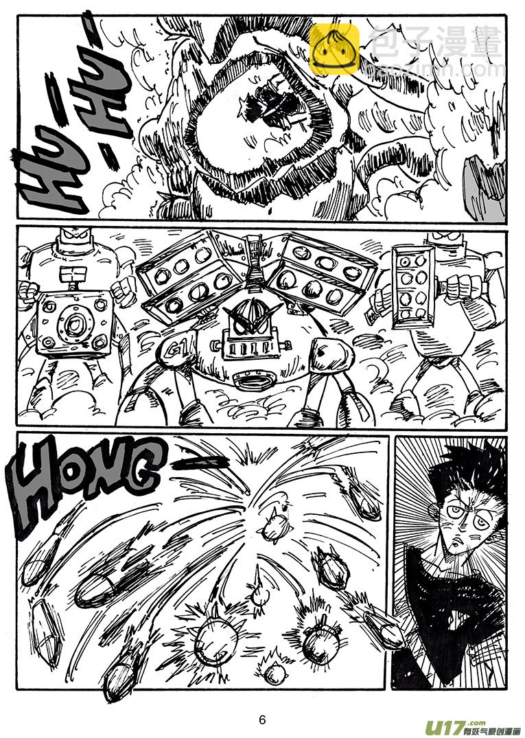 第三十三话 进攻巴克舒特-第34话