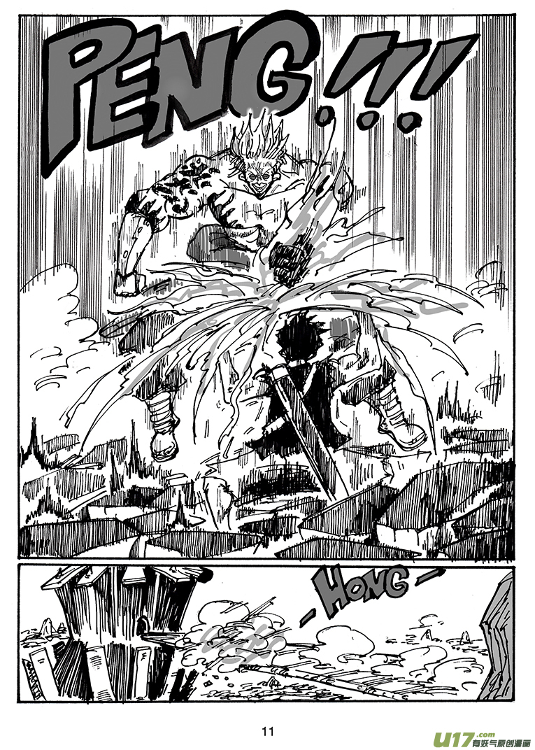 第三十五话 没有输-第36话