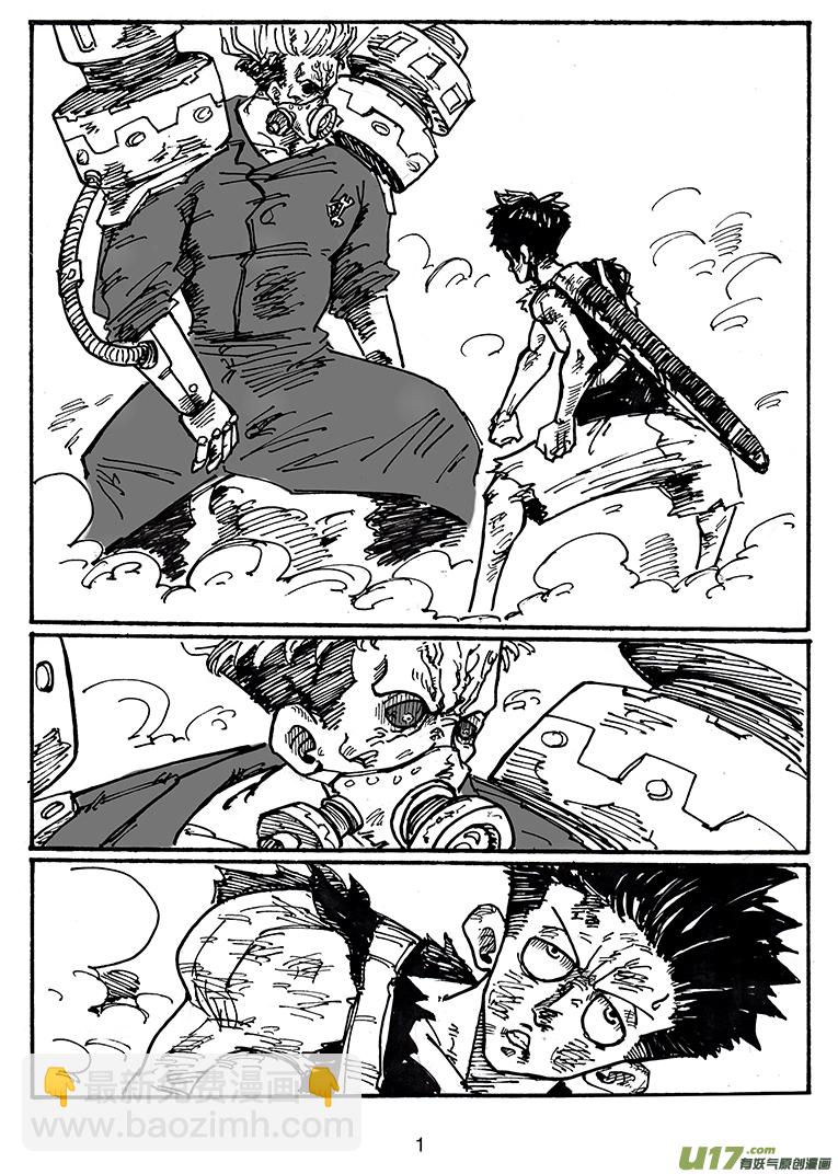 第三十五话 没有输-第36话