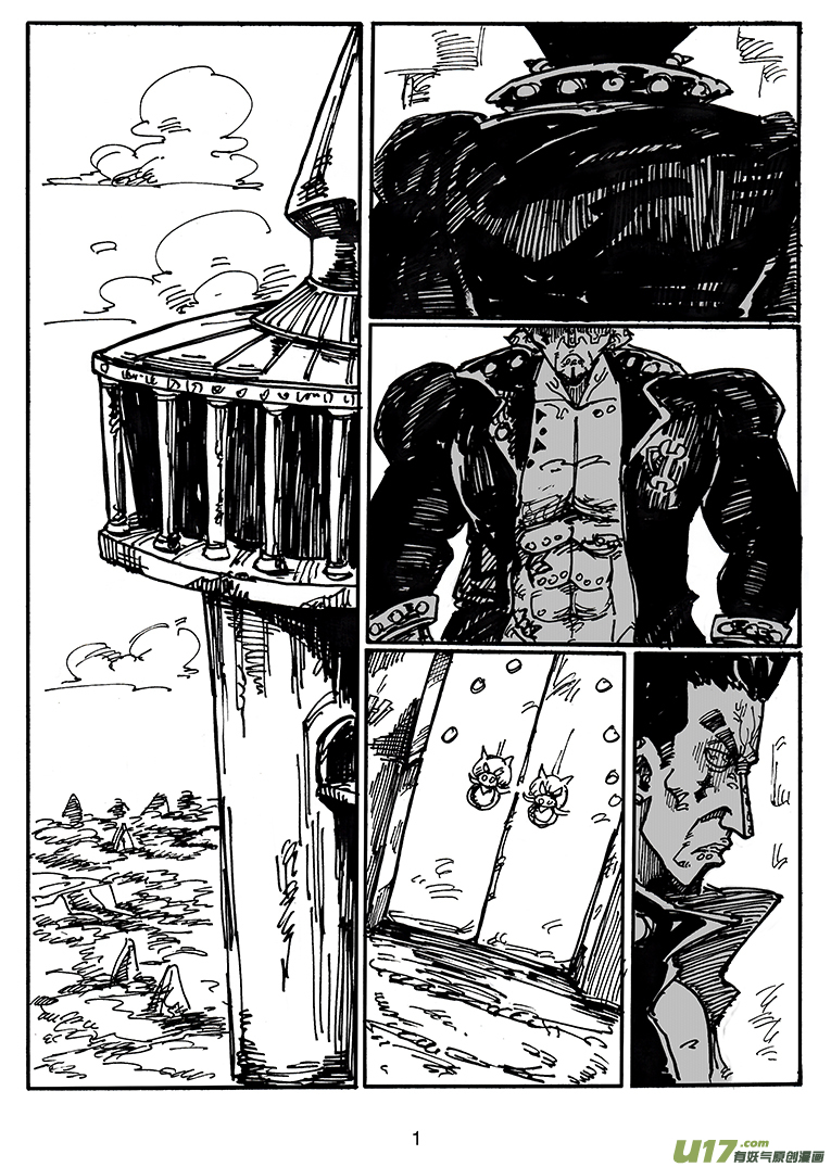 第三十九话 卡勒兄弟-第40话