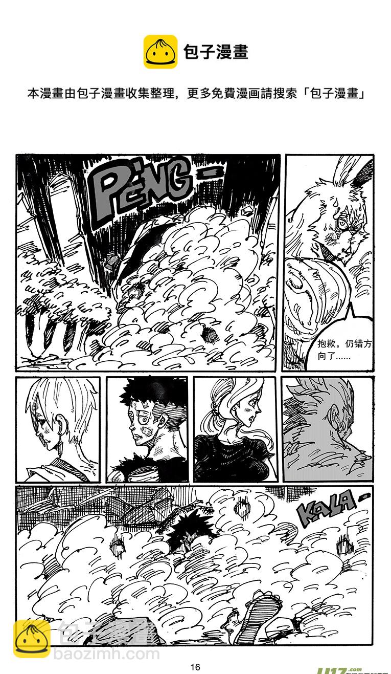 第四十三话 毁灭巴克舒特-第44话