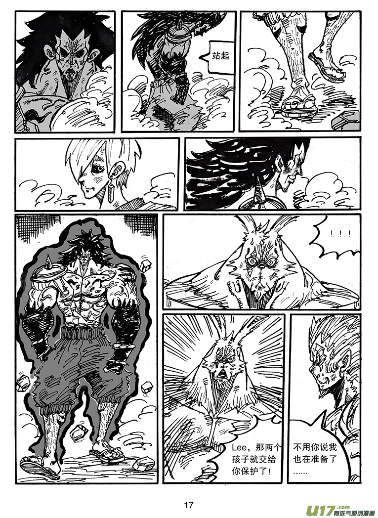 第四十三话 毁灭巴克舒特-第44话