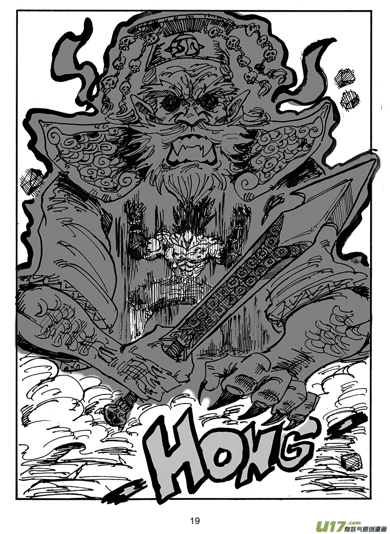 第四十三话 毁灭巴克舒特-第44话