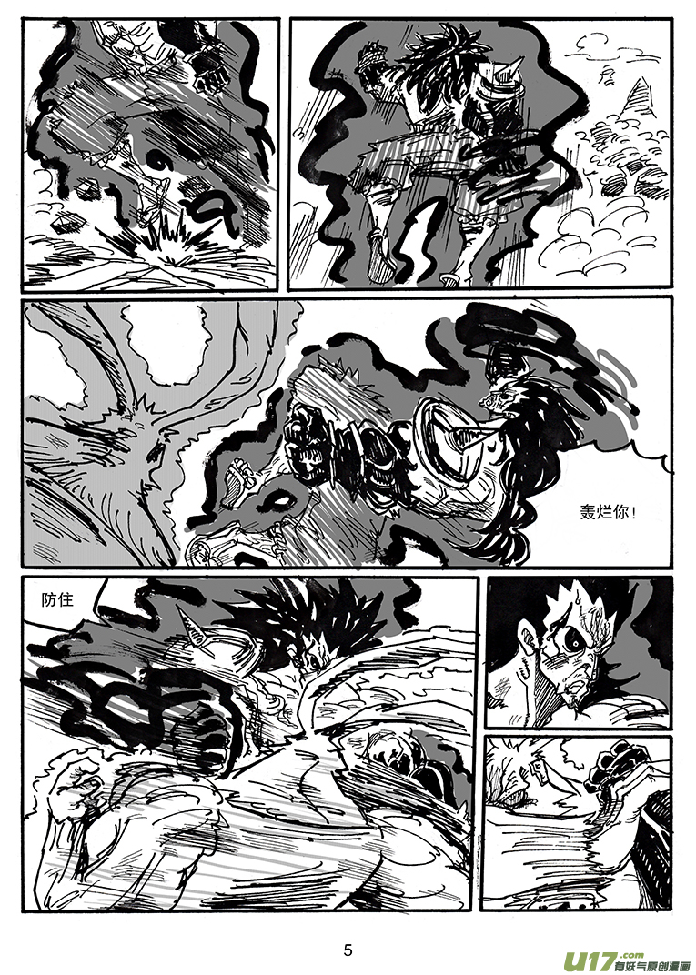 第四十三话 毁灭巴克舒特-第44话