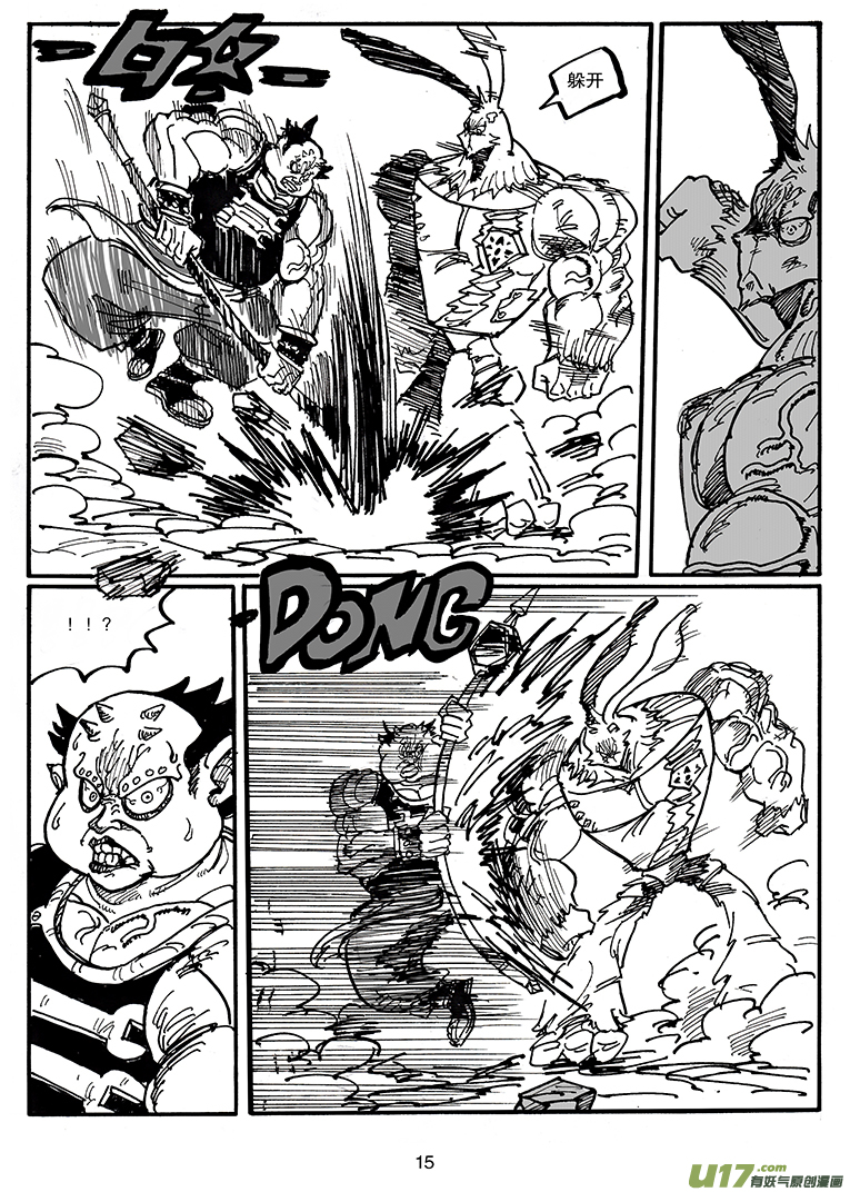 第四十五话 LIFE LAKE之战（一）-第46话