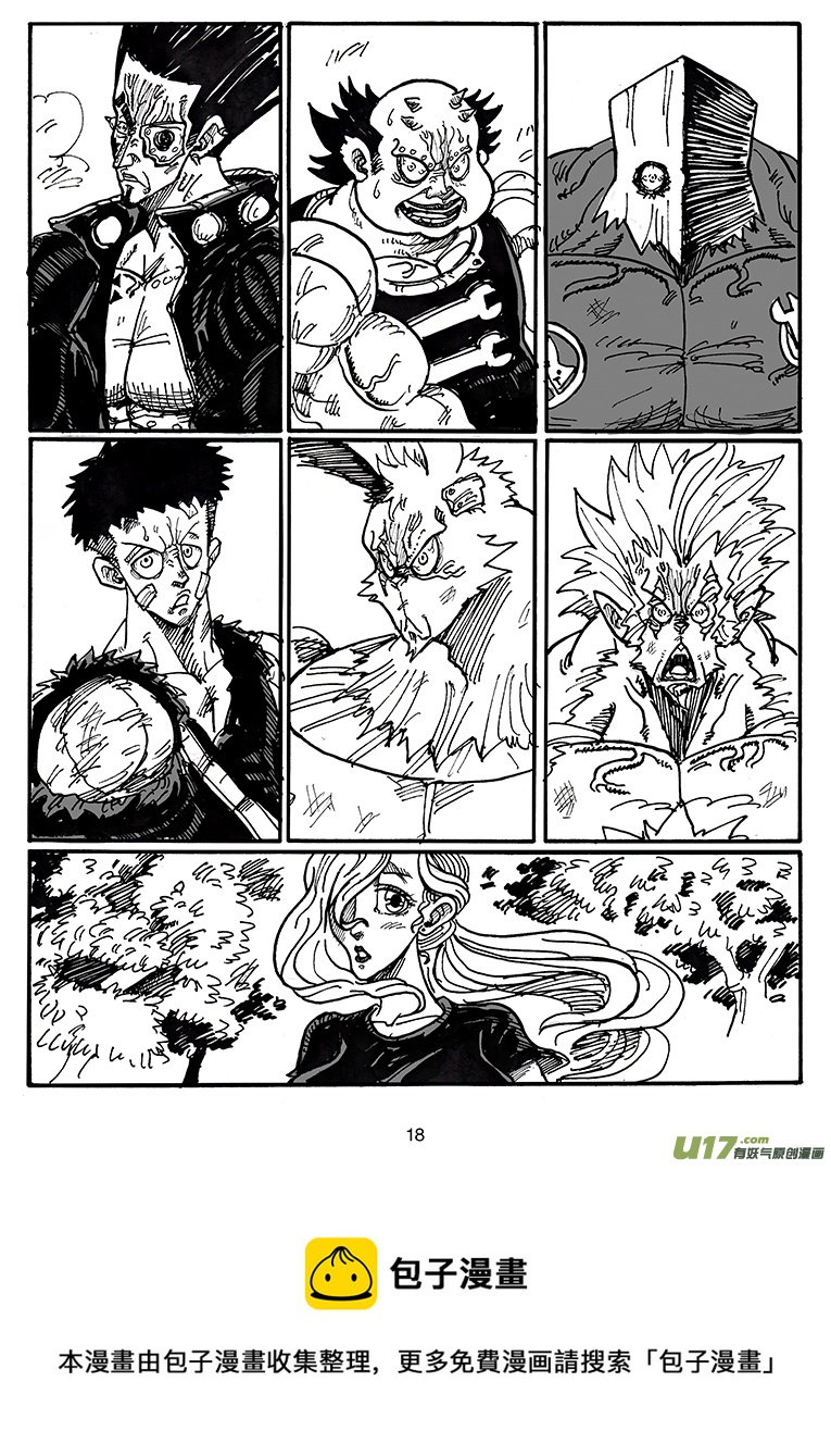 第四十五话 LIFE LAKE之战（一）-第46话